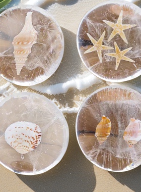 海螺贝壳海星手工皂氨基酸精油皂洁面皂洗澡全身沐浴水晶透明香皂