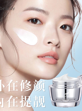 懒人素颜霜滋润脸部不假白免卸妆三合一面霜养肤自然提亮肤色裸妆