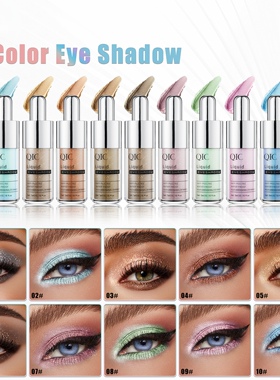 Stage makeup eye shadow liquid shiny liquid eye shadow