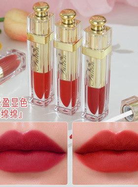 芙吻 哑光唇釉裸色液体口红不沾杯不掉色素颜显白平价学生党唇彩