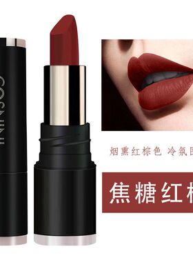 焦糖红棕豆沙色口红哑光防水不掉色不沾杯不易脱色持久显白黄皮肤