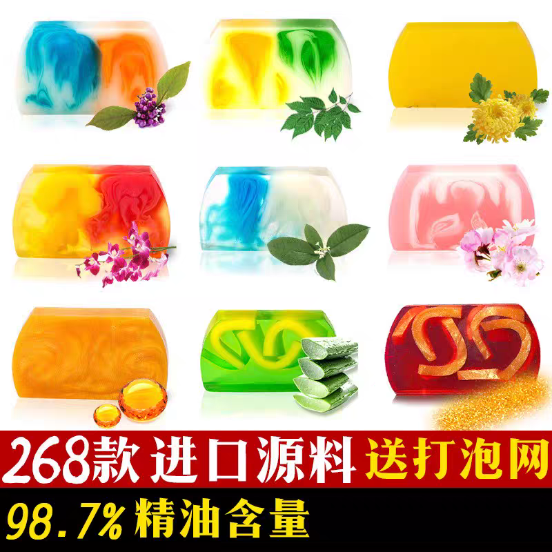 高端进口手工皂美容金粉皂天然玫瑰芦荟精油皂洗脸沐浴澡香皂男女