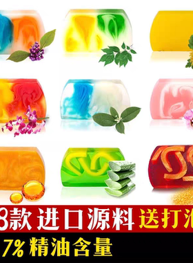高端进口手工皂美容金粉皂天然玫瑰芦荟精油皂洗脸沐浴澡香皂男女