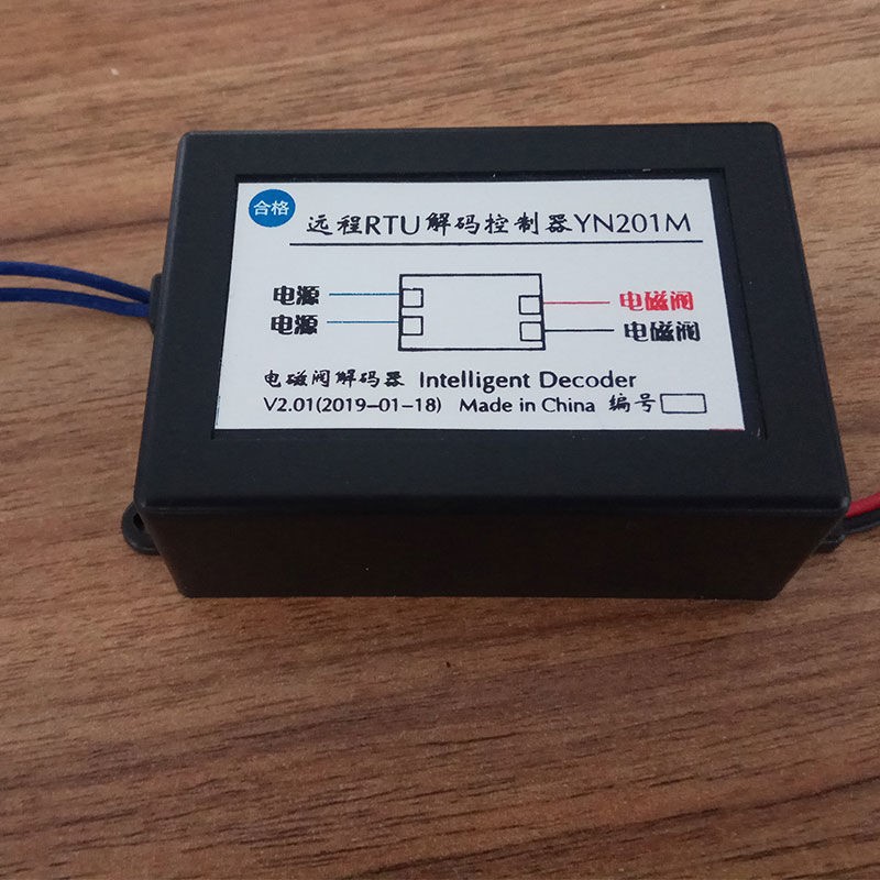高档脉控电磁阀解码器接收溉灌器冲制器连接控制256路.土壤传奢华