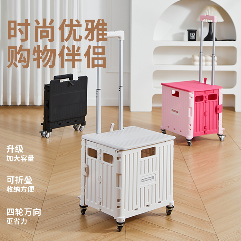 买菜小拉车超市购物小推车折叠款露营家用拿取快递手推车摆摊神