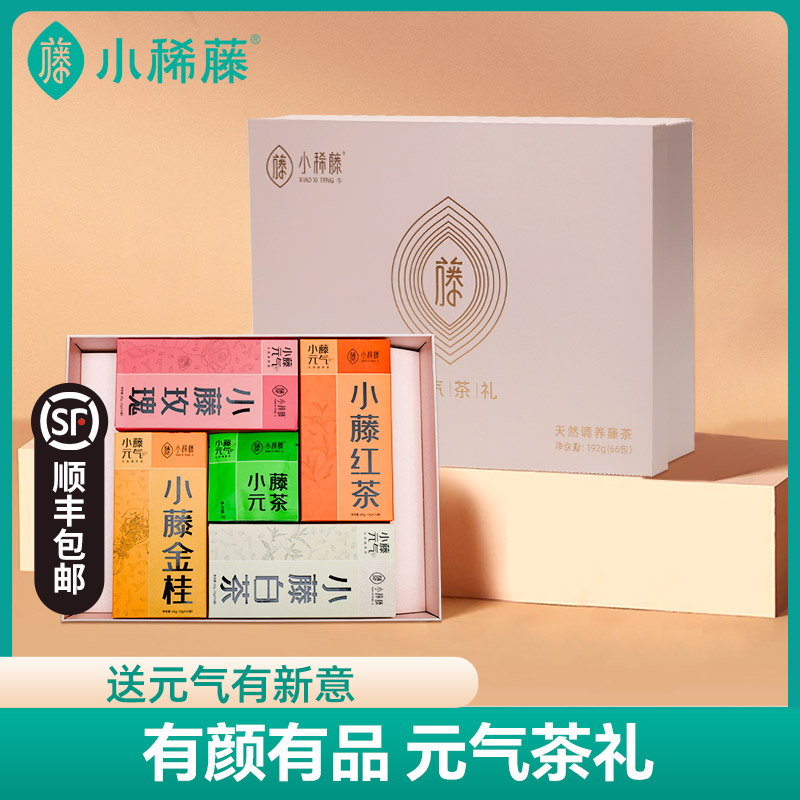 小稀藤高端调养茶小藤红茶祁门茶包浓香型天然小袋红茶茶叶袋泡茶