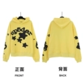 Yellow Sweatshirt [04 Style]