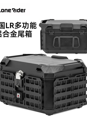法国LR宝马水鸟R1250/1300GS/ADV防水多功能铝合金尾箱快拆边箱