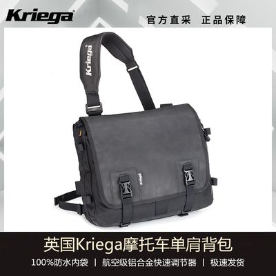 英国Kriega男单肩包商务摩托车