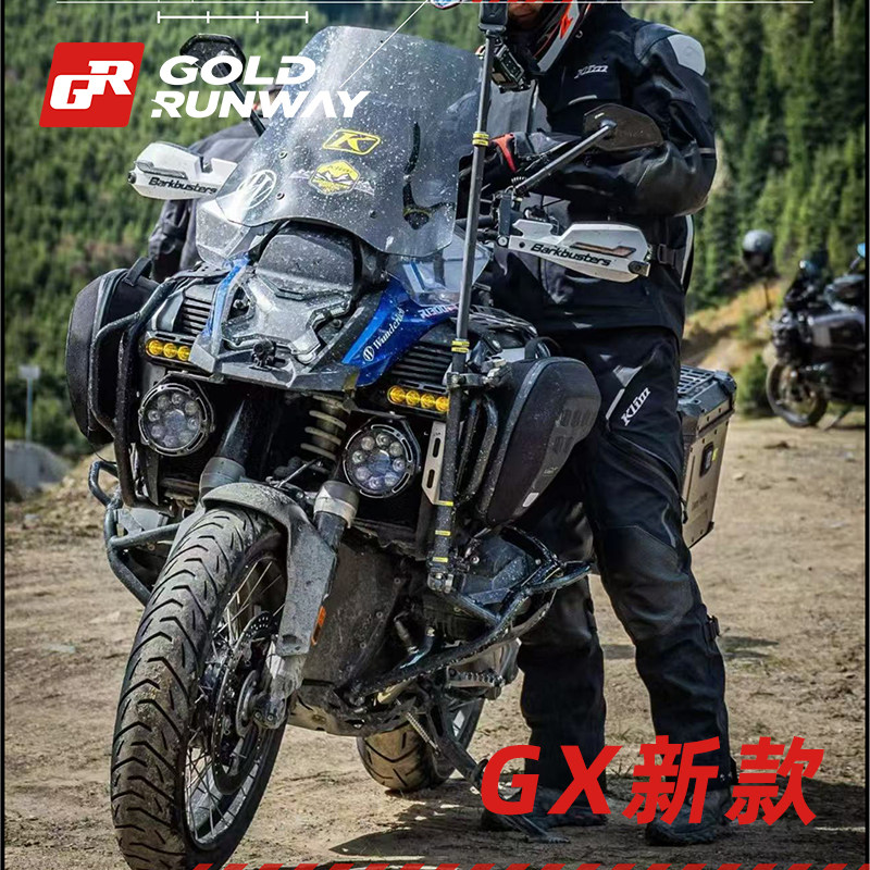 GR摩托车射灯新款GX9珠辅助铺路LED雾灯远近光鸣笛爆闪智能光控