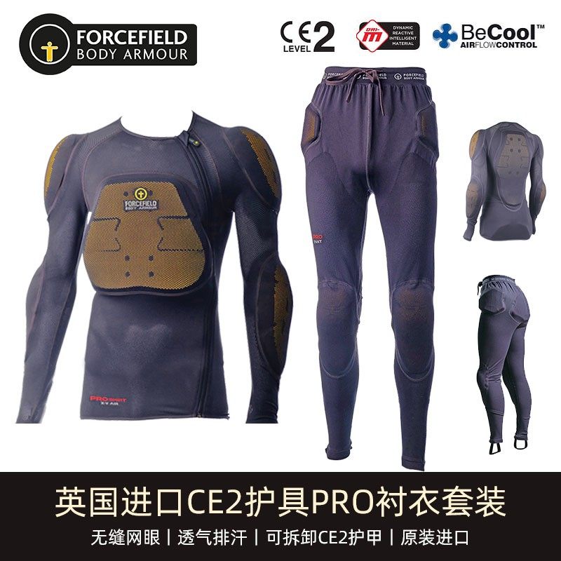 FF摩托车骑行护甲衣衬衣CE2机车赛车骑行服透气套装防摔护具男女