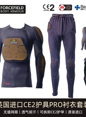 FF摩托车骑行护甲衣衬衣CE2机车赛车骑行服透气套装防摔护具男女