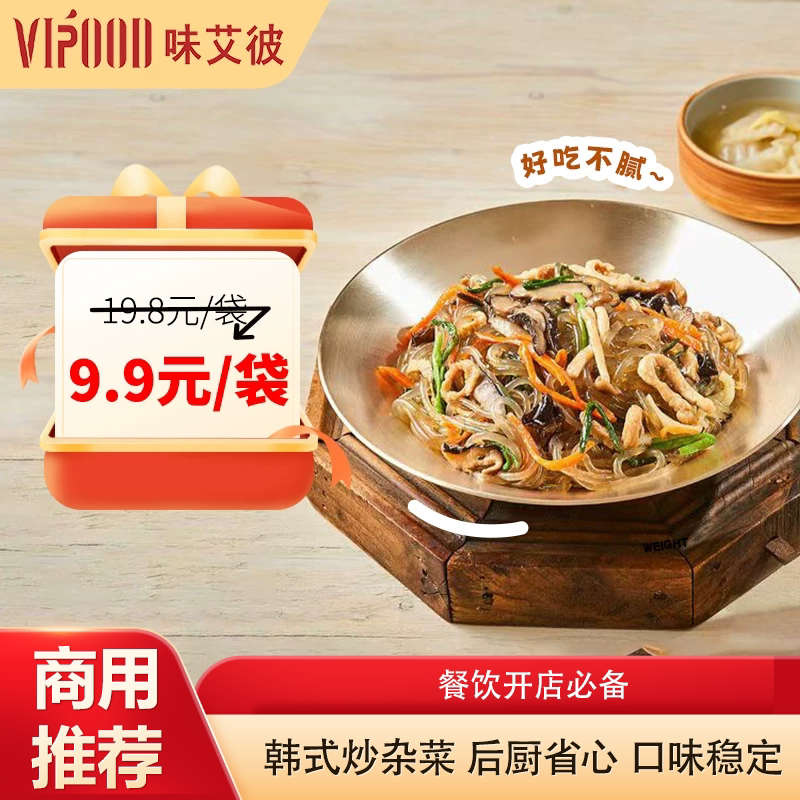 VIPOOD韩式炒杂菜速食粉丝380g
