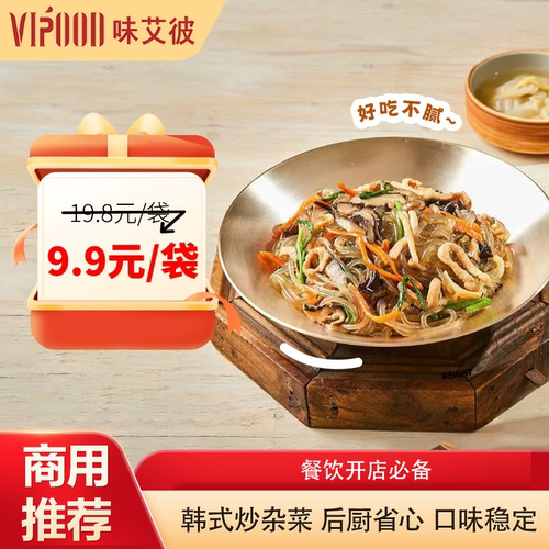 VIPOOD韩式炒杂菜速食粉丝380g