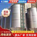 不锈钢储罐304316不锈钢储存罐化工食品制药酒罐奶罐液体容器