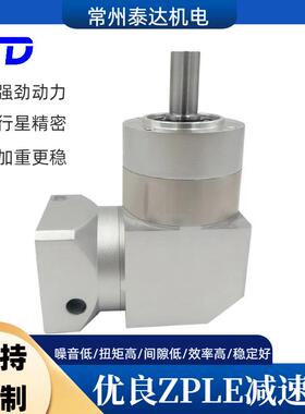 ZPLE圆形法兰行星减速机608090120160伺服行星减速机