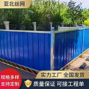 彩钢围挡板新型小草市政围挡市政施工建设临时隔断铁皮围板挡工地