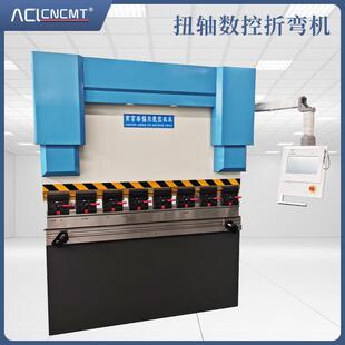 全自动简易钢板数控折弯机全自动折板机剪板机折弯机现货