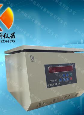 TD5A-WS大容量离心机实验室低速离心机4*500ml台式大容量离心机
