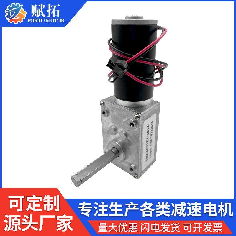 FT-58SGM31减速电机钢管电机宠物智能猫厕所猫砂盆减速电机,电子元器件市场,电机/马达,淘宝优惠券,粉丝福利购,淘宝优惠卷