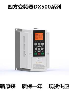 变频器通用三相380VDX500-4T0075G/4T0090P矢量变频器