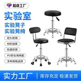实验室升降凳子旋转海绵面皮椅子工厂车间防静电圆凳酒吧凳带靠背