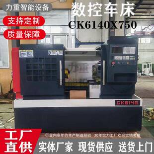 CK6140数控车床6150卧式数控车6163c重型厂家6180重型切削数控