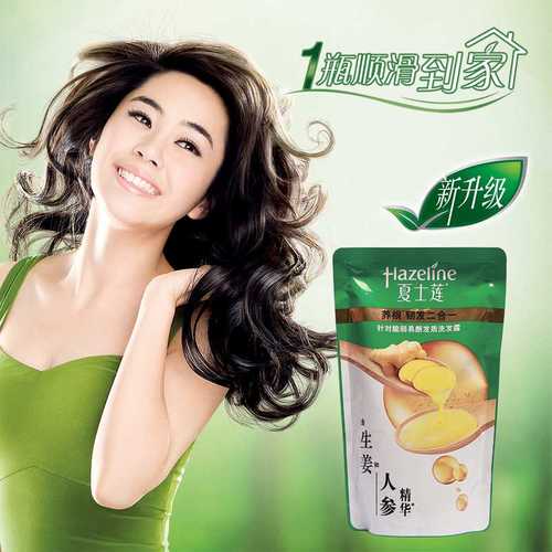 夏士莲掉发断发养护补充装洗发水