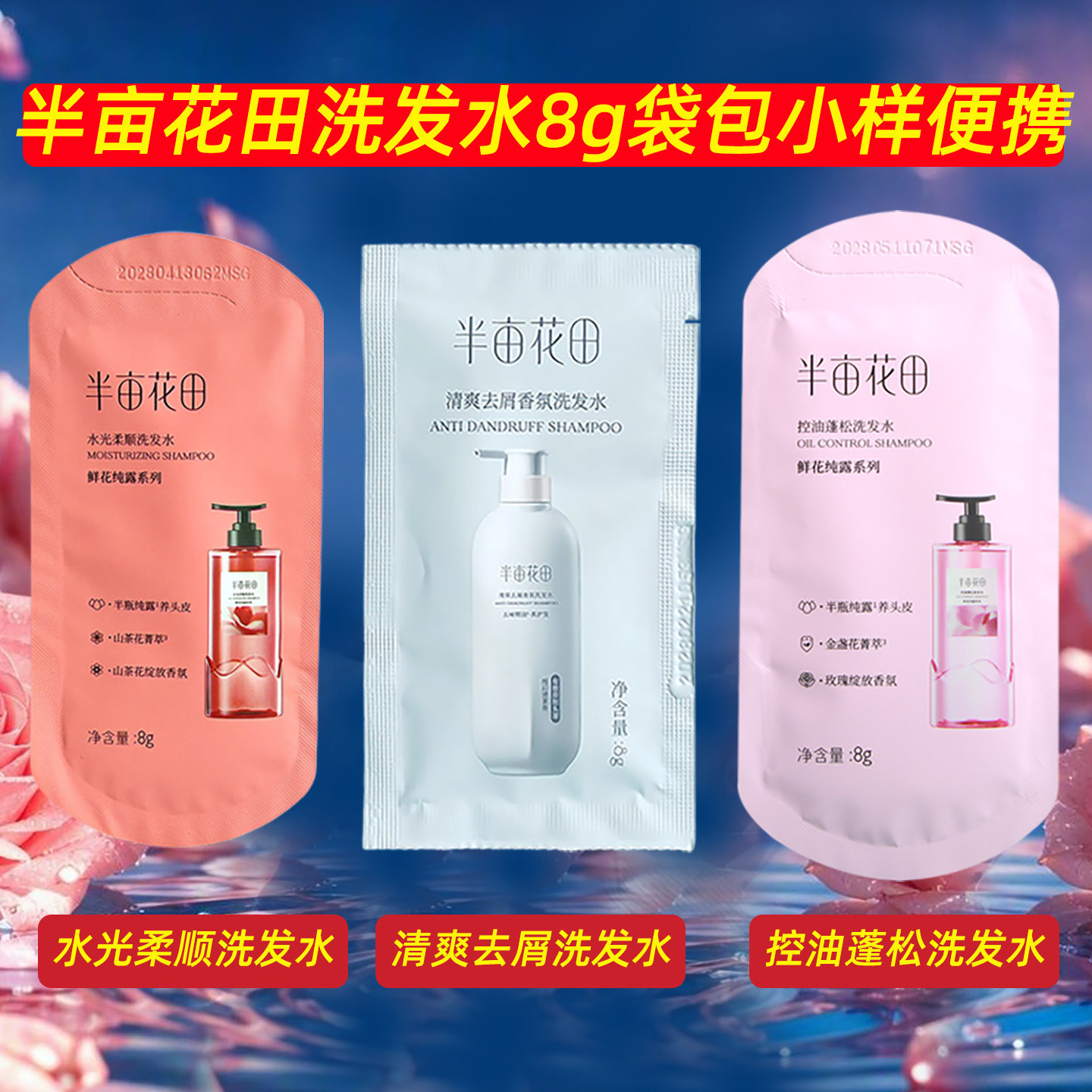 酒店民宿一次性洗发水整箱批发