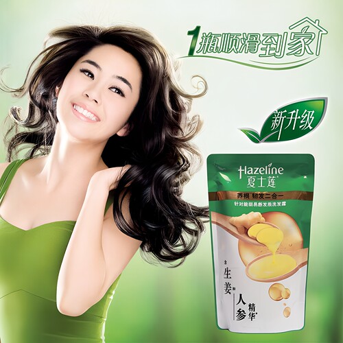 夏士莲掉发断发养护补充装洗发水