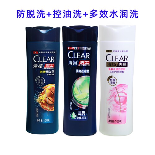 CLEAR清扬净澈蓬松头皮洗发露100