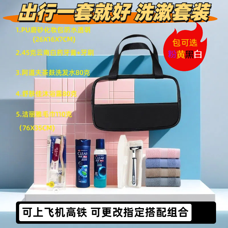 旅行洗漱包大容量便携式化妆包