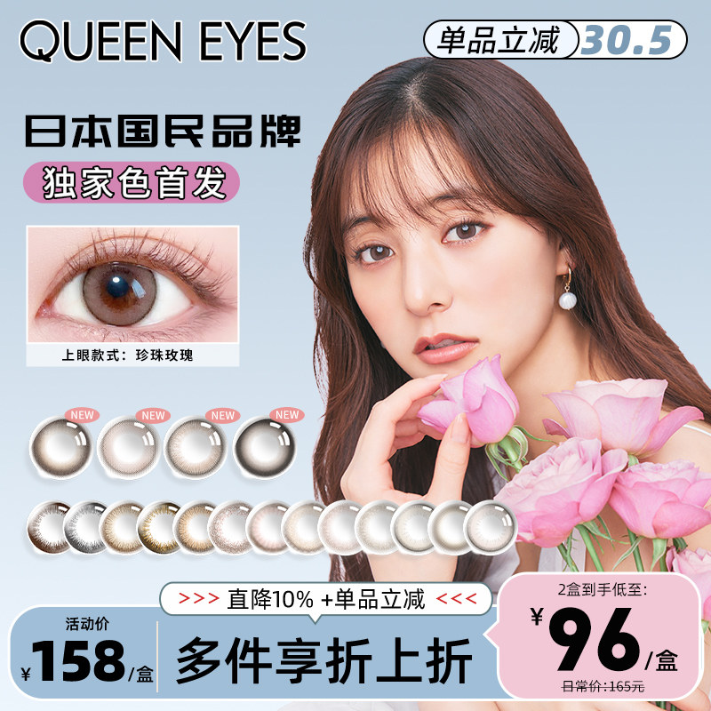 【高人气】EverColor爱谢美瞳彩色隐形眼镜aisei日抛20片珍珠米白