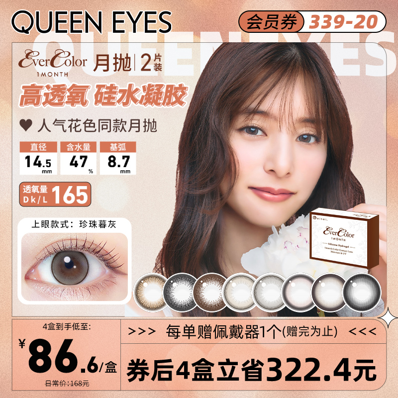 165高透氧 高性价比