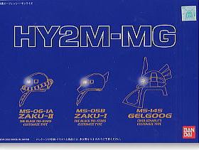 万代 HY2M MG 高达 模型 黑三连 扎古2 夏亚勇士 LED 灯 头部改件