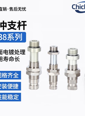 驰川缓冲支杆机械手真空吸盘 金具KI3810/3820/3830/3850-F/V-A18