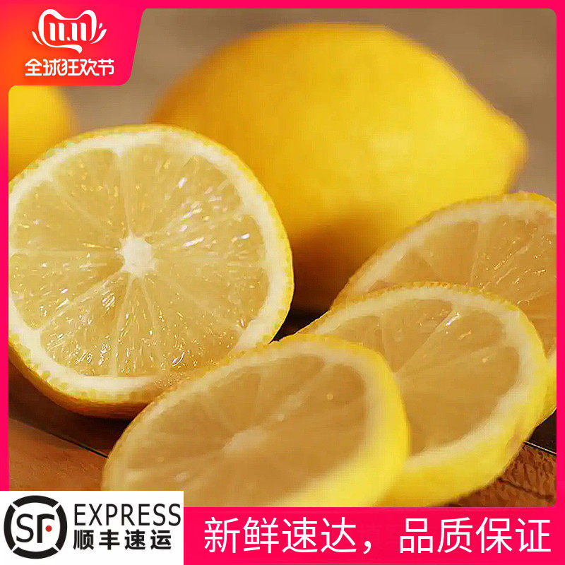 南非柠檬5斤大果一级果皮薄当季新鲜埃及进口黄柠檬水果顺丰包邮怎么样,好用不?