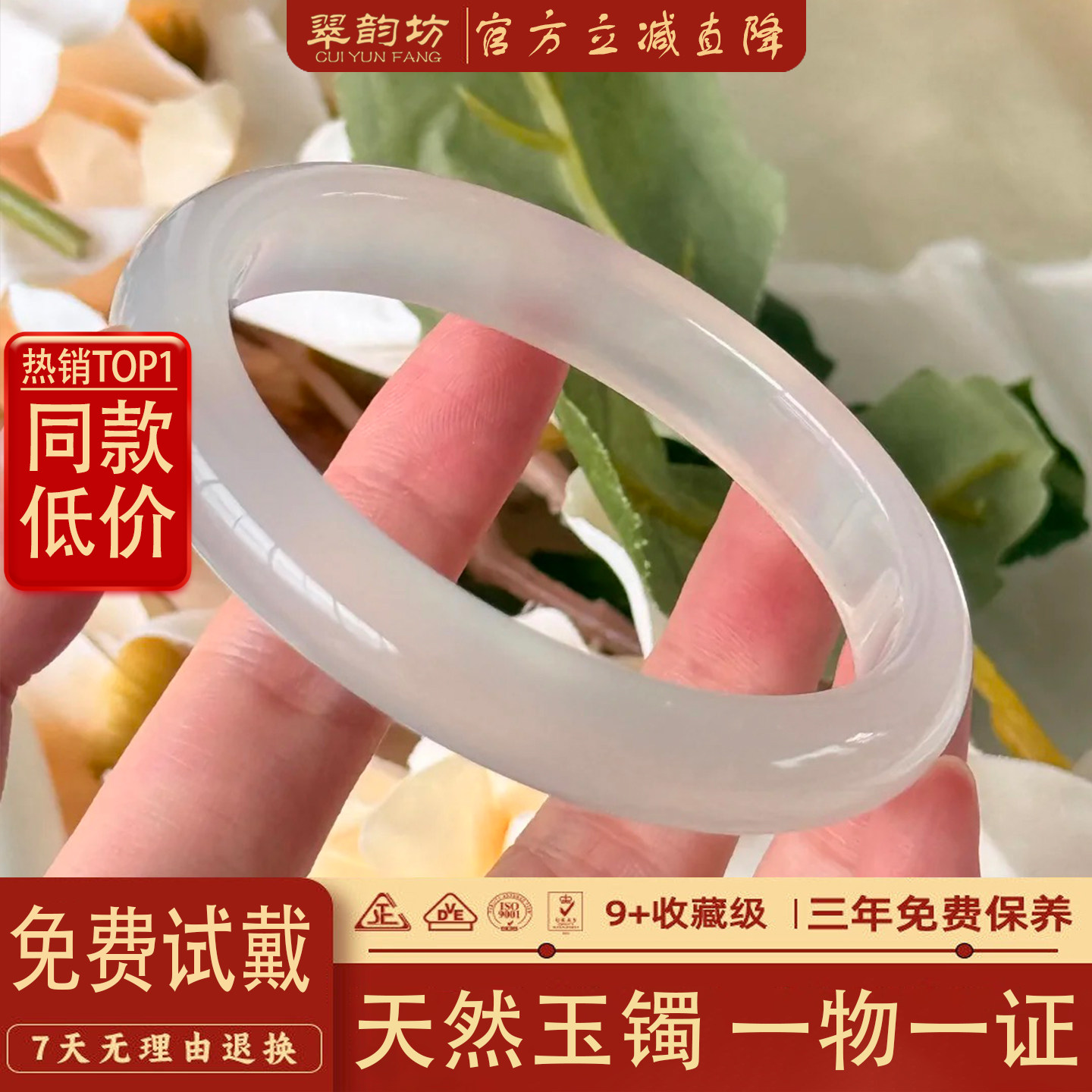 天然高冰透白月光玛瑙荔枝冻玉髓玉镯玻璃底手镯送女友情人节礼物
