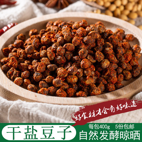 泗县安徽盐豆子农家特产