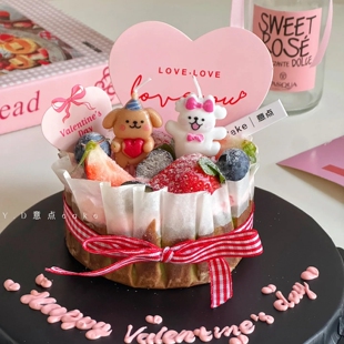 七夕爱心快乐小狗蜡烛蛋糕装饰插件情人节快乐情侣表白甜品爱心