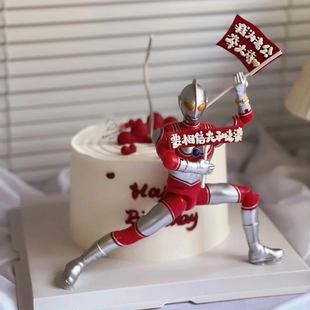 我为老公举大旗相信光和老婆蛋糕装饰可变形超人生日甜品台摆件