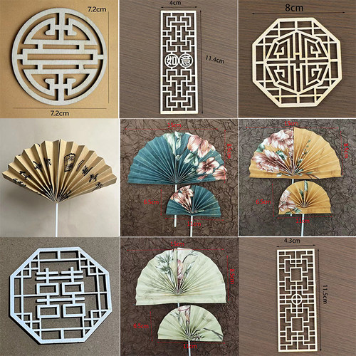 中国风木制屏风蛋糕装饰插件