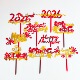 year蛋糕装 2026跨年新年快乐happy new 饰亚克力插牌