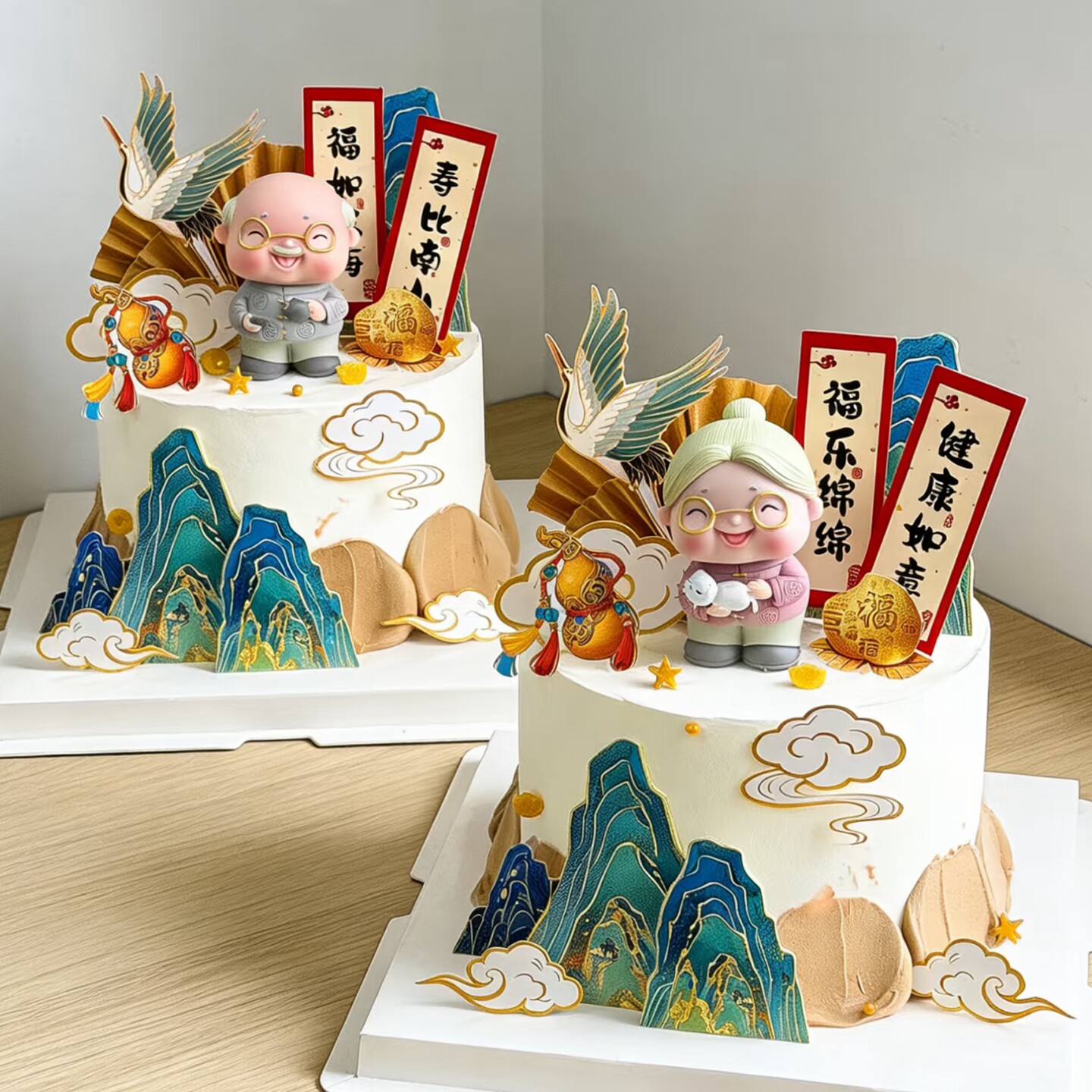 仙鹤福如东海寿比南山爷爷奶奶过寿生日蛋糕装饰插件假山祥云福禄