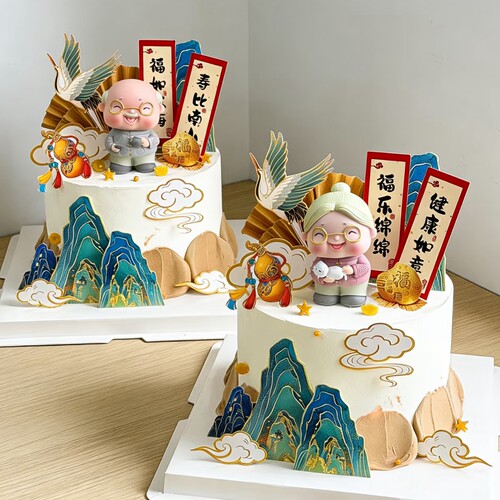 仙鹤福如东海寿比南山爷爷奶奶过寿生日蛋糕装饰插件假山祥云福禄