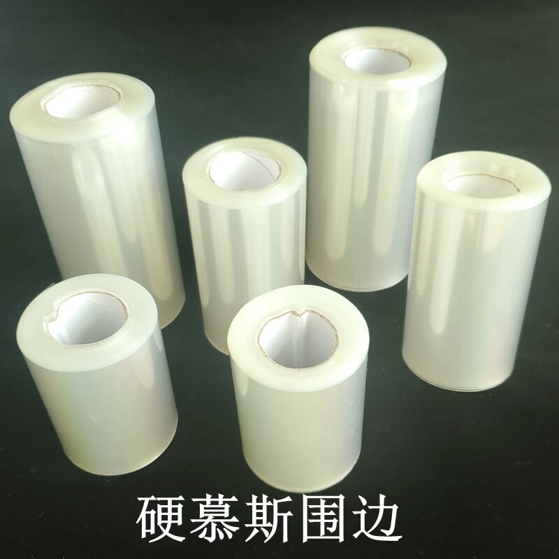 加厚蛋糕慕斯围边爆浆生日甜品软