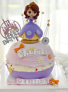 紫色长裙公主蛋糕装饰摆件网红气质女神生日甜品台仙女棒创意插件