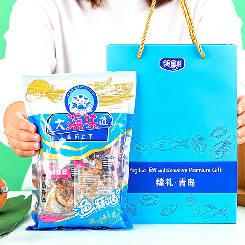 青岛特产海鲜大礼包礼盒送人伴手礼鱿鱼丝鱿鱼条山东特产海味零食