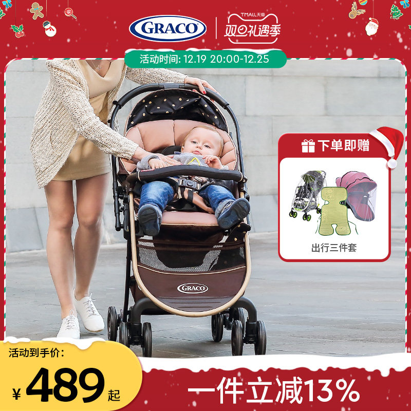 graco葛莱婴儿推车轻便折叠双向可坐躺防风减震高景观宝宝手推车