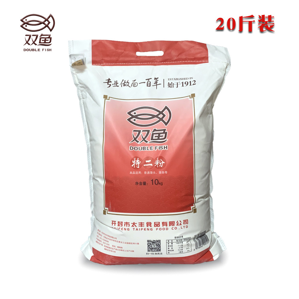 河南通用面条馒头中筋雪花小麦粉